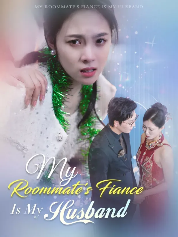 My Roommate’s Fiance Is My Husband – The Short Drama Everyone’s Talking About