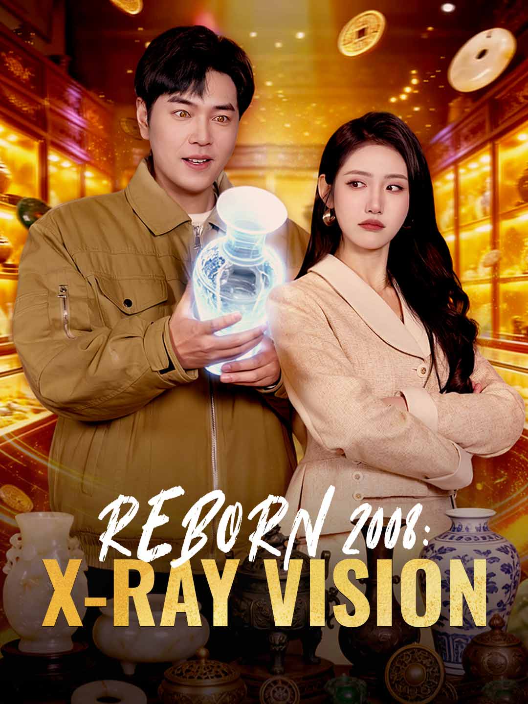 REBORN 2008: X-RAY VISION