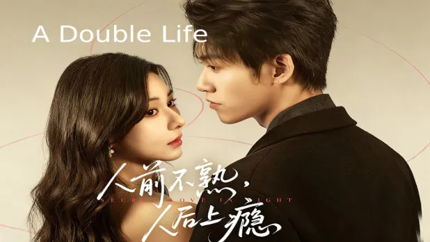 A Double Life: Secrets of a Powerful Family Marriage
