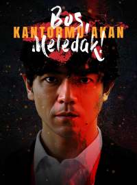 Bos, Kantormu Akan Meledak!Drama Pendek