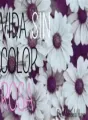 VIDA SIN COLOR ROSA cover