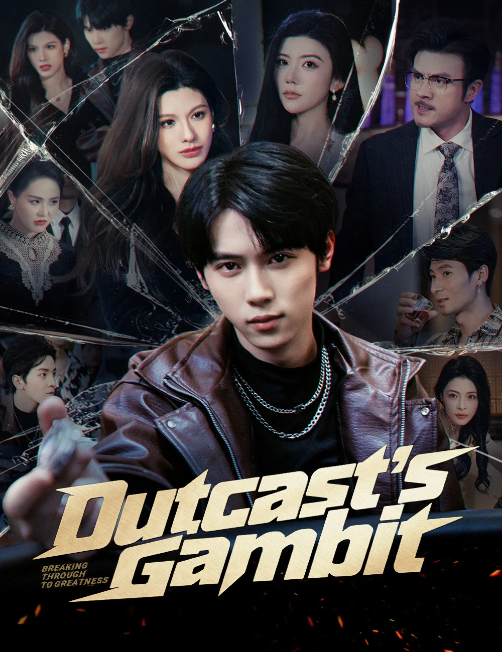 Outcast's Gambit