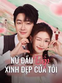 Nữ Đầu Bếp Xinh Đẹp Của Tôi