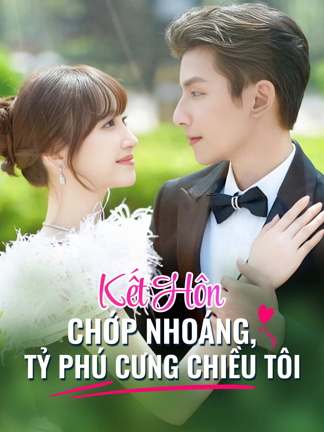 Kết Hôn Chớp Nhoáng, Tỷ Phú Cưng Chiều Tôi