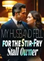 My Husband Fell for the Stir-Fry Stall Owner cover