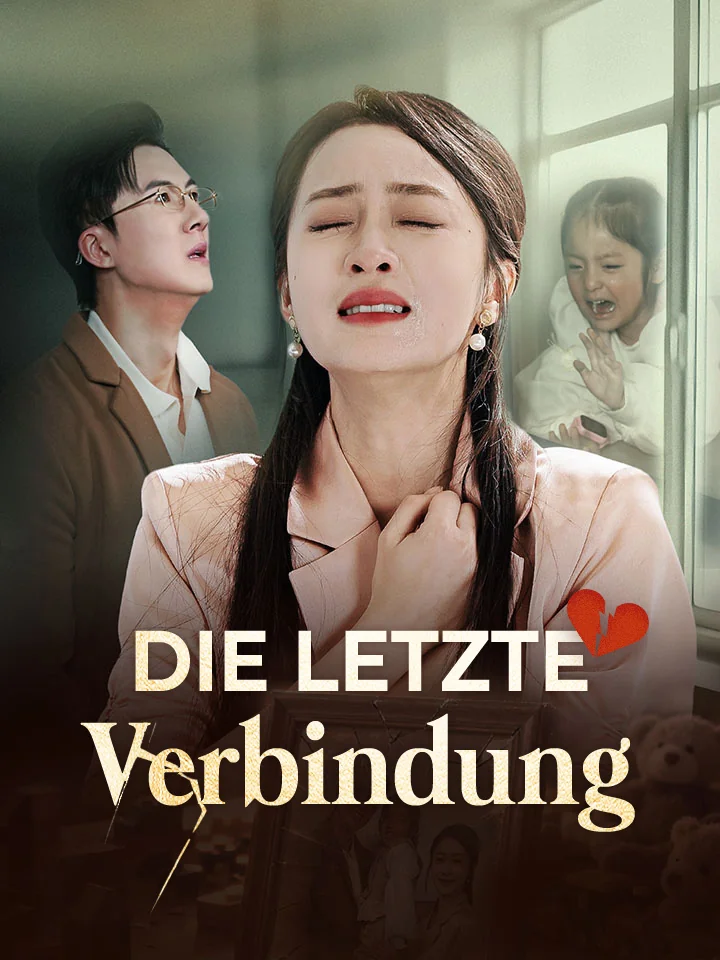 Die letzte Verbindung