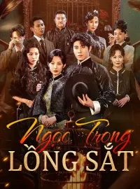 Ngọc trong lồng sắt