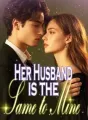 Her Husband is the Same as Mine cover