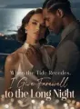 When the Tide Recedes, I Give Farewell to the Long Night cover