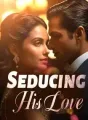 Seducing His Love cover