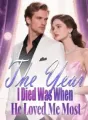 The Year I Died Was When He Loved Me Most cover
