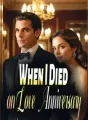 When I Died on Love Anniversary cover