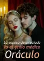 La esposa despreciada es el genio médico Oráculo cover