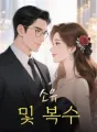 소유 및 복수 cover