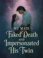 My Mate Faked Death and Impersonated His Twin cover