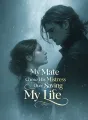 My Mate Chose His Mistress Over Saving My Life cover