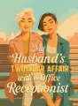 My Husband’s Two-Year Affair with the Office Receptionist cover