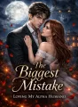 The Biggest Mistake, loving my Alpha Husband  cover