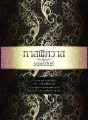 ทาสพิศวาส cover