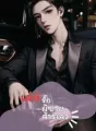 เล่ห์รักผู้ชายสารเลว cover