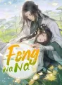 Feng Na Na cover