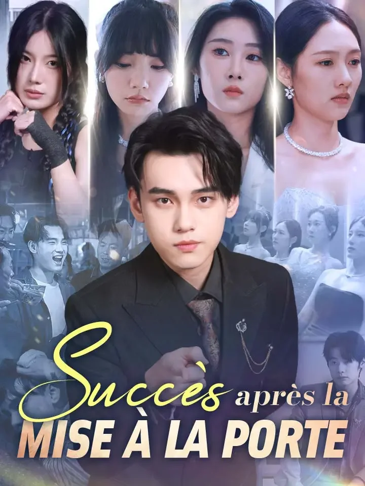 Succès après la mise à la porte