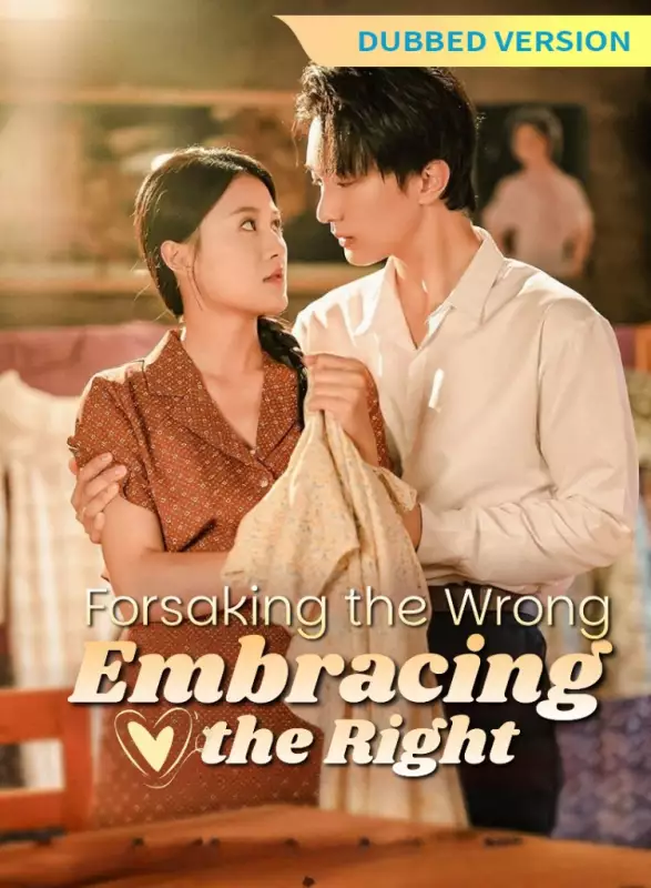 [Dubbed Version]Forsaking the Wrong, Embracing the Right