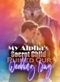 My Alpha's Secret Child Ruined Our Wedding Day cover