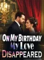 On My Birthday, My Love Disappeared cover