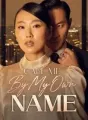 Call Me By My Own Name cover