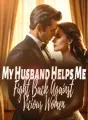 My Husband Helps Me Fight Back Against Vicious Women cover