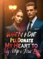 When I Die, I'll Donate My Heart to My Wife's First Love cover