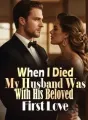 When I Died, My Husband Was with His Beloved First Love cover
