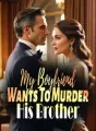 My Boyfriend Wants To Murder His Brother cover