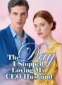 The Day I Stopped Loving My CEO Husband cover