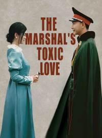 The Marshal's Toxic LoveShort Dramas