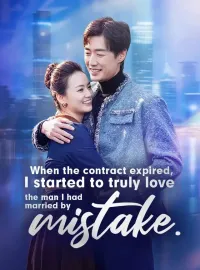 When the contract expired, I started to truly love the man I had married by mistake
