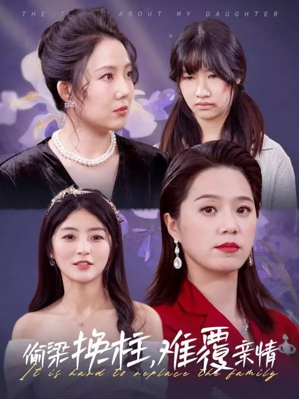 Truques falham, mas a família prevalece Review