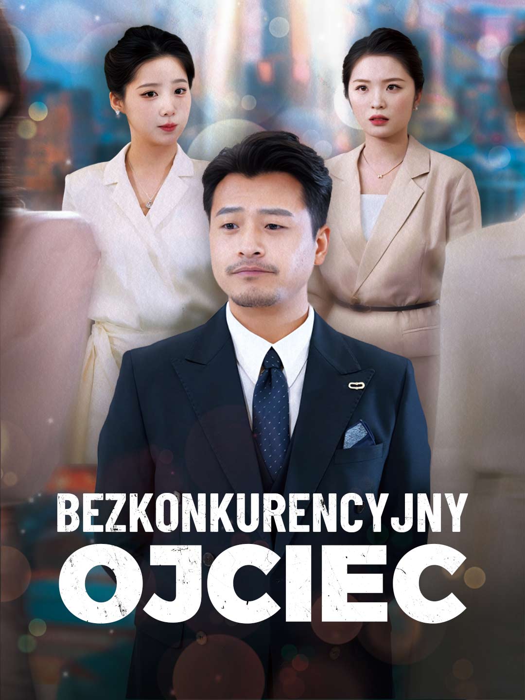 Bezkonkurencyjny ojciec