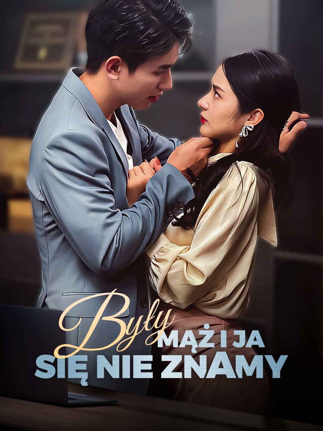 Były mąż i ja się nie znamy