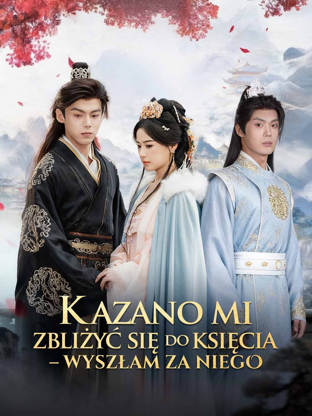 Kazano mi zbliżyć się do księcia – wyszłam za niego