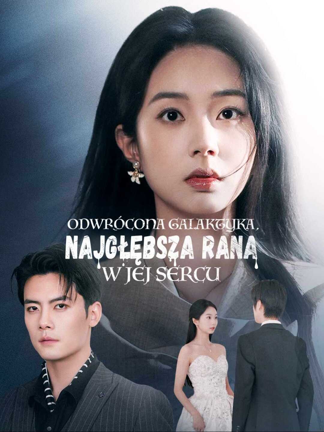 Odwrócona galaktyka, najgłębsza rana w jej sercu