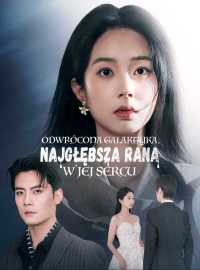 Odwrócona galaktyka, najgłębsza rana w jej sercu