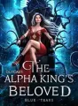 Aimée par le roi des Alphas. cover