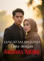 Sangat Salah Jatuh Cinta dengan Saudara Asuhku cover