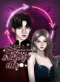 สิ้นลายเสือ cover