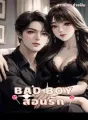 BADBOYสอนรัก cover