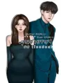 คุณชายของใบหม่อน cover