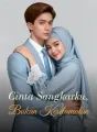Cinta Sangkarku, Bukan Keselamatan cover