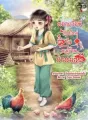 หยางจื้อซี เกิดใหม่ในหมู่บ้านป่าหมอก cover